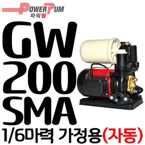 홈빌더엠 파워펌 지하수 모터 자동가압 펌프 gw200sma, 1개