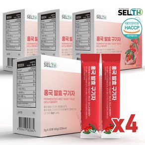 셀스 홍국 발효 구기자 분말 2gx30포 스틱 청양, 60g, 4개