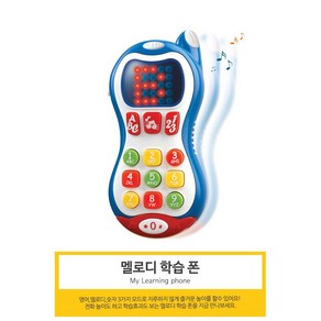 윈펀 멜로디 학습폰, 혼합색상, 1개