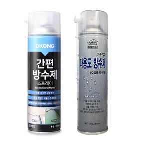 오공 간편 방수제 스프레이 다용도 방수제 550ml