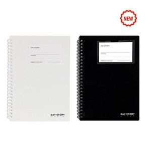 데이스토리 인덱스 PP 포켓 스프링 노트 B5, 블랙, 1개