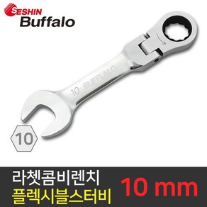 스마토플렉 [2개묶음] 스터비라쳇렌치 114mm 플렉시블 스마토-1022665 AW0CAFF0, 1개