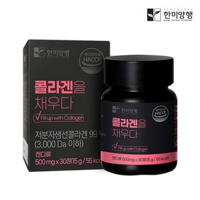 콜라겐을채우다 GPH저분자피쉬콜라겐 먹는콜라겐 식 약 처, 30정, 1개