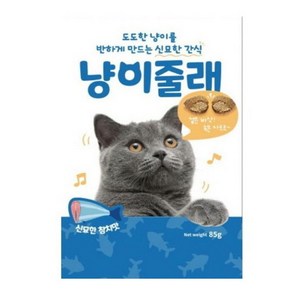 간식 스낵 크런치 1P 85g 연어맛 냥이줄래 SG-4DE03-6130, 1개