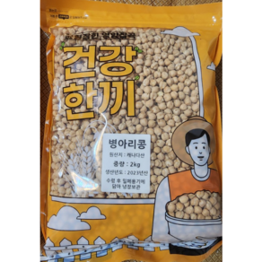 프리미엄 병아리콩 2kg + 2kg, 1개, 4kg