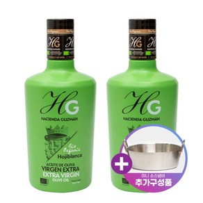 하시엔다구즈만 엑스트라버진 올리브오일 오히블랑카 500ml 2병 + 미니소스냄비, 2개