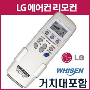 LG에어컨 리모컨 LSNC041S 호환, 1개