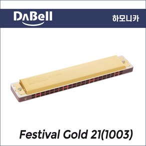 미성악기 DABELL 다벨 복음 트레몰로 하모니카 Festival Gold 21 (1003), G, 1개