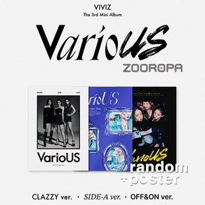 [포스터증정] 비비지 VIVIZ VaioUS 미니앨범 3집 Photobook