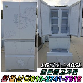 디오스 스탠드형 김치냉장고 중고김치냉장고 홈바 강화유리 400리터급 4도어, 중고지펠김치냉장고