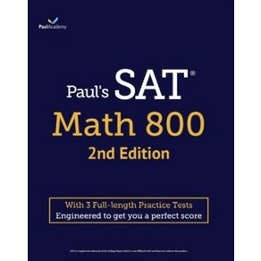 PAUL'S SAT MATH 800(2/E), 폴아카데미