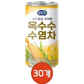 참맑은 옥수수 수염차 캔 업소용 옥수수물 175ml 30캔