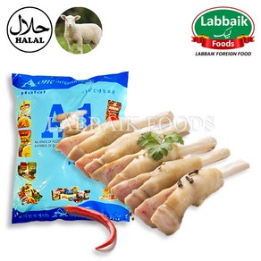 A1 Halal Lamb (Foot) Paya 1.5kg 양 발 (파야)