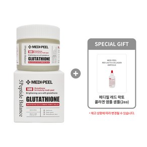 [메디필 정품] 바이오 인텐스 글루타치온 화이트 크림 50g + 콜라겐 앰플 샘플(2매), 1개