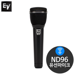 EV ND96 다이나믹 유선 마이크 행사용 공연용 강의용