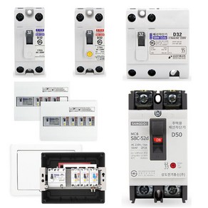 상도전기 배선용/누전차단기 주택용가정용 세대분전함 노출분전함 두꺼비집, 1개