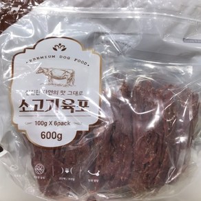 애견간식 소고기 육포 600g, 1개