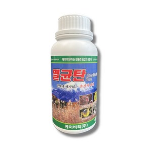 멸균탄 500ml 종합살균제 탄저병 노균병 무름병약 천연과초산