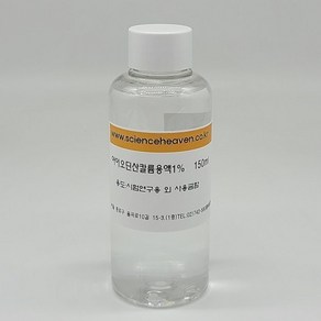 1% 아이오딘산칼륨용액 Potassium iodate solution 150ml