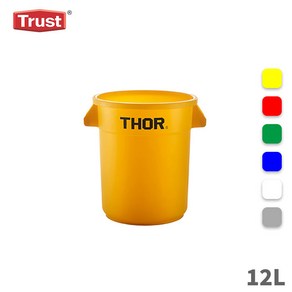 트러스트 토르 원형 컨테이너 12L (6color) THOR