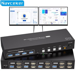 Navceker 4:2 HDMI KVM 스위치 4x2 4K 120Hz 듀얼 모니터 확장 디스플레이 8K USB KVM 스위처 4 대 컴퓨터용 2 인 2 아웃