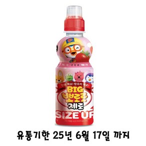 뽀로로 제로 딸기맛, 360ml, 24개