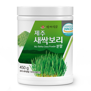 제주 새싹보리 분말 450g HACCP 인증제품, 1개