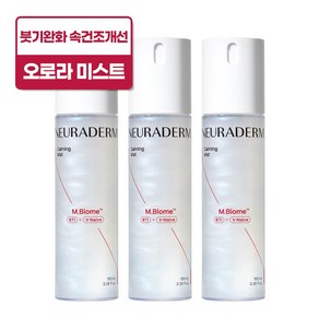 메디톡스 뉴라덤 카밍 붓기완화 피부진정 보호 미스트, 100ml, 3개