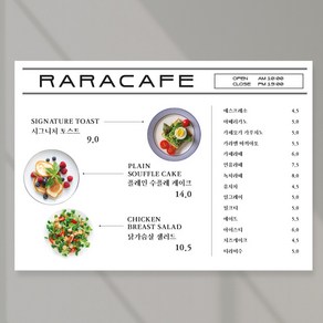 카페 메뉴판 테이블 가격표 실사출력 페트 A5 PMW004, PVC방수캘지 A5(148x210mm), 1장