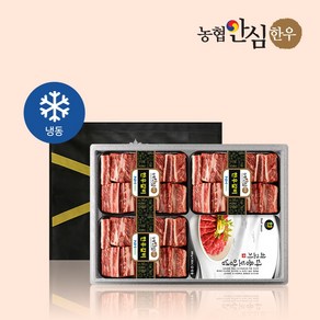 [농협안심한우] 1등급 한우 찜갈비 양념 선물세트 1호 2.4kg (800gx3팩+양념소스), 1세트