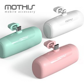 미니 포켓 5000mAh 일체형 보조배터리(C타입 8핀 일체형 미니 보조배터리/삼성 갤럭시 아이폰 휴대용 모디스 보조밧데리)