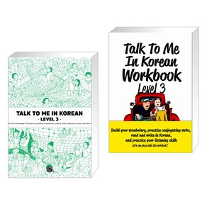 [지나인] Talk To Me In Korean Level 3 + Workbook Level 3 세트 (전2권)