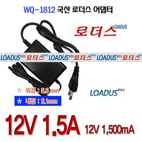 12V 1.5A 18W 전용 APL-12015 SW18-12001500-KCB DY-1215 PA-120150SN SW18-12001500호환 어댑터, 1개