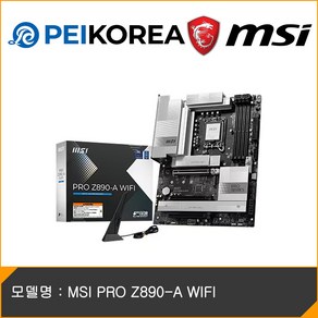 MSI PRO Z890-A WIFI [오늘출발/안전포장], MSI Z890-A WIFI