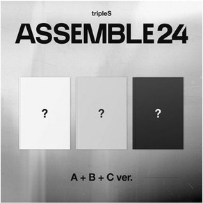 세트/앨범3종 트리플에스 (tipleS) - 정규 ASSEMBLE24