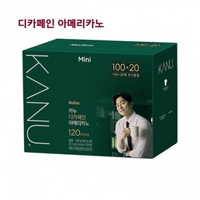 맥심 카누 디카페인 아메리카노 120개입 100+20, 1개, 900mg