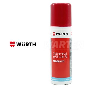 [WURTH] 뷔르트 고무보호제 플라스틱 고무코팅제 75ml, 1개, 1개