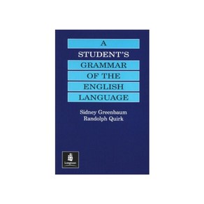 A Students Gamma of the English Language, Addison-Wesley