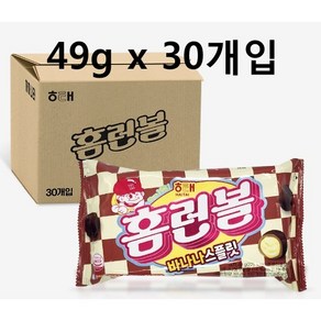 박스판매) 해태 홈런볼 바나나스플릿 49g, 30개