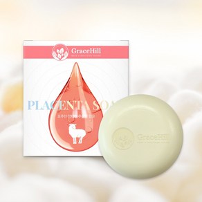 그레이스힐 호주 양태반 클렌징 비누 PLACENTA SOAP, 1개, 100g