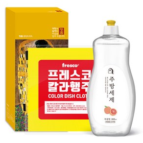 오늘의쉼표 세제 선물세트 답례품 자몽 6호 (주방세제 + 주방행주), 1개