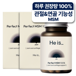 히이즈 MSM 2000mg 관절 연골 무릎 엠에스엠 영양제