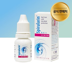 스피루라린 네일 세럼 10ml 문제성 손톱 발톱 울퉁불퉁 갈라짐 변색 스피루리나, 1개