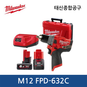 밀워키 M12 FPD-632C FUEL 해머드릴 드라이버II 12V