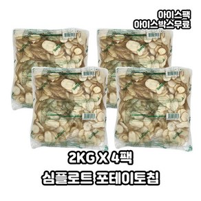 심플로트 포테이토칩 감자튀김, 2kg, 4개