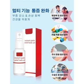 jioy 통증 완화 케어 스프레이 근육 통증 완화스프레이 60ml 최소 3598원 1병