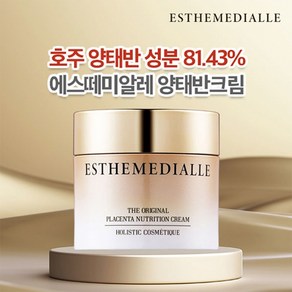 에스떼미알레 [단품] 호주양태반 크림 1통, 1개, 50ml