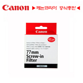 캐논 정품 77mm 프로텍트 필터, 1개