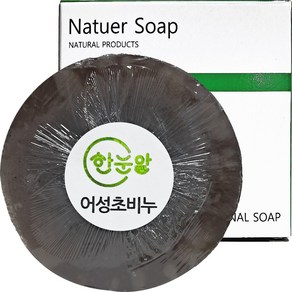 한눈알 어성초 비누 85g 천연 수제 비건 세안 클렌징, 1개