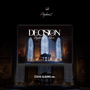 싸이코드 - DECISION [STAYG ALBUM ve.]